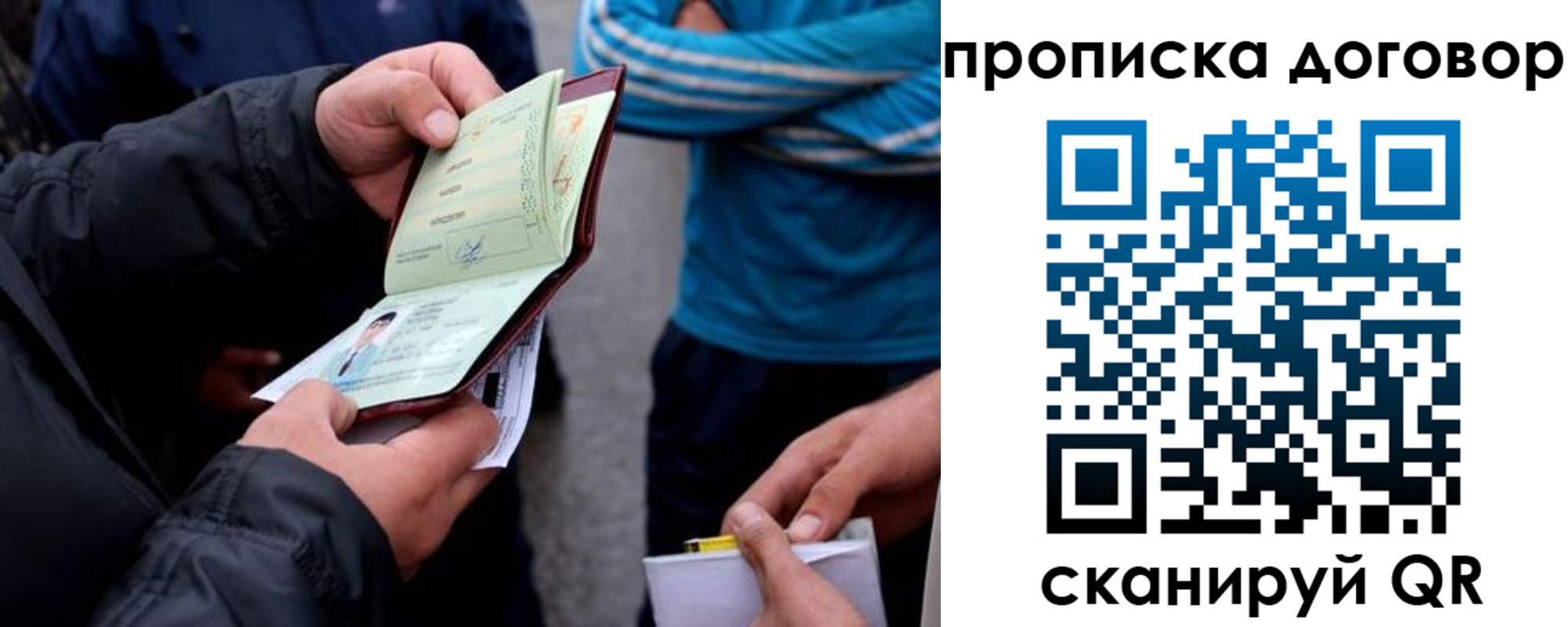 пропишу в квартире в Ульяновске